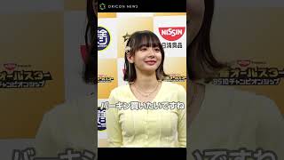 岡田紗佳、日本一賞金額の大会に意気込み！「バーキン2個ぐらい買える」