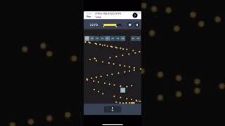 Bricks Breaker Puzzle - 401 - 3 stars screenshot 5