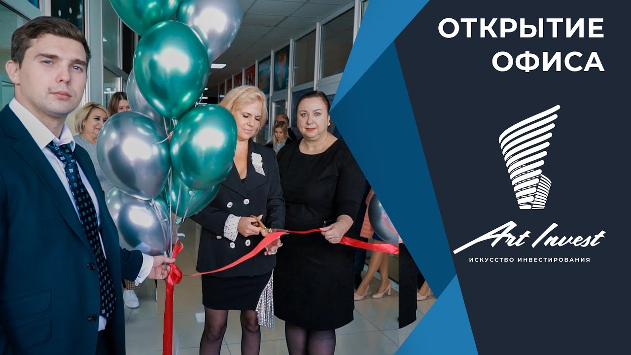 торжественное открытие офиса. банк открытие. открытие офиса. банк офис. банк открытие сотрудники.