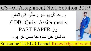 CS 401 Assignment No.1 Solution 2019