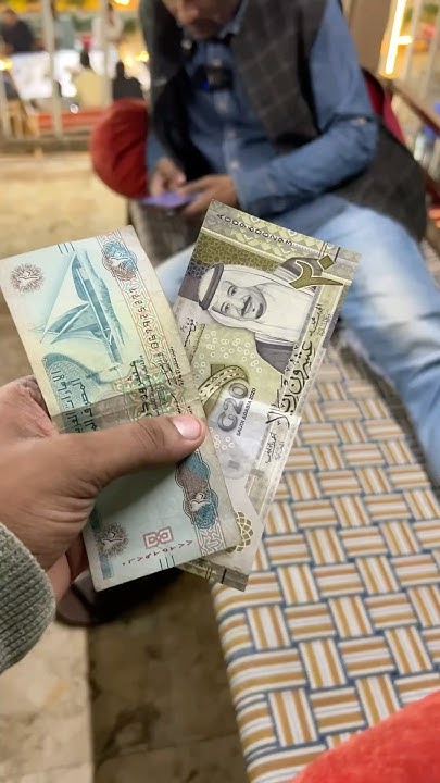 qatar-currency-kitna-pakistani-rupees-hota-hai-1-qatari-riyal-how