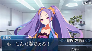 تحميل 武則天幕間mp4 Mp3 تحميل 武則天幕間mp4 Mp3