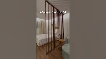 هوم جولد شقق مفروشة للايجار في المدينة المنورة بخصومات تصل الى 20 