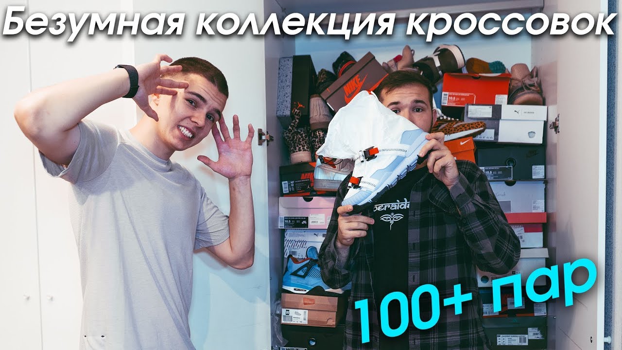 Кроссовки ред машина