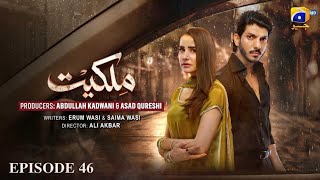 Milkiyat Episode 45 [Eng Sub] Mohsin Abbas Haider - Saniya Shamshad -26 June 2026 - Geo Drama Review