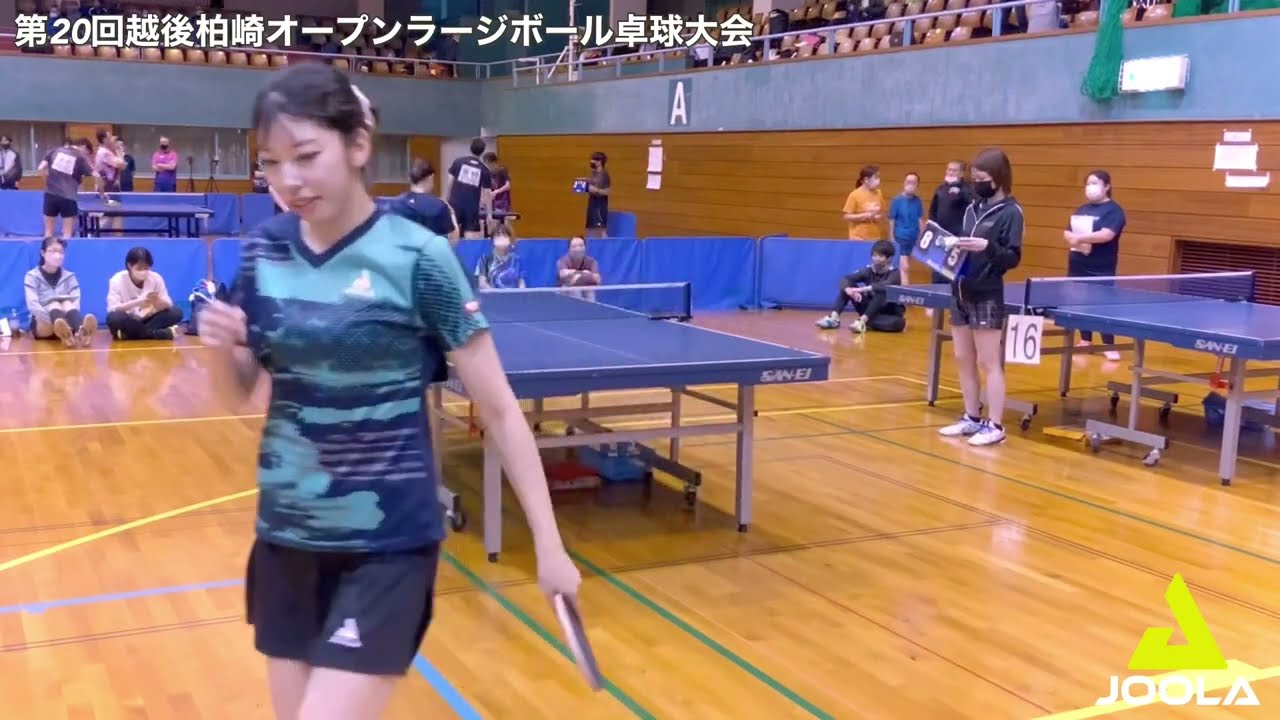 《越後柏崎／女子シングルス決勝》JOOLA青木 vs JOOLA石川【卓球／ラージボール】
