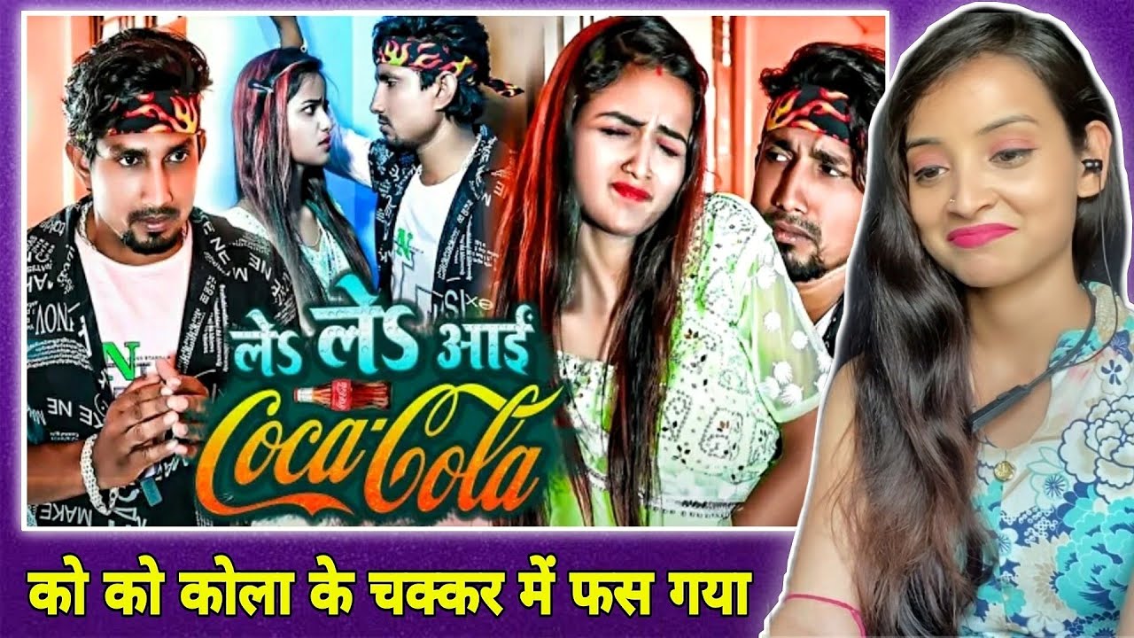 coca cola mani meraj comedy😂हस्ली मजा तो यहां है😂 tik tok new Funny video Instagram Reels REACTION