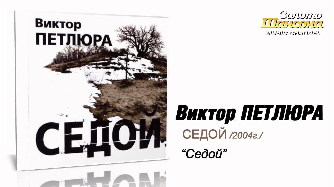Петлюра наташка текст. Петлюра наташка слушать. Петлюра наташка текст. Петлюра наташка текст. Петлюра наташка слушать.
