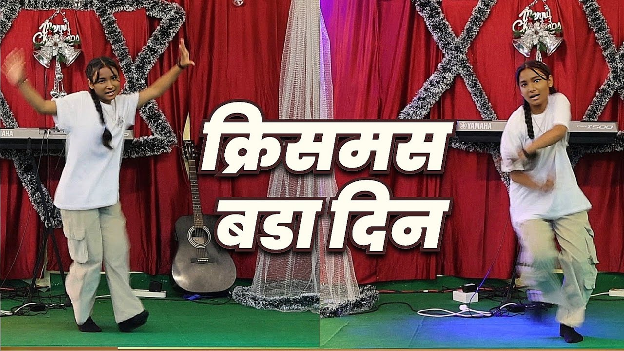 Christmas Bada Din | COVER DANCE | Nepali Christian Song