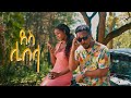 Dess    libela   new ethiopian music 2022