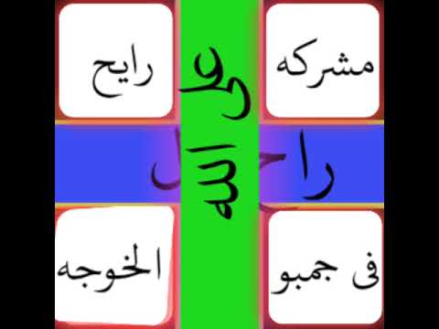 اجمد حلات وتس مهرجان اعد بيشرب فركه