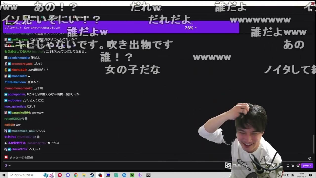 【Twitch】うんこちゃん『ムラゲを応援しながら雑談』【2023/10/15】
