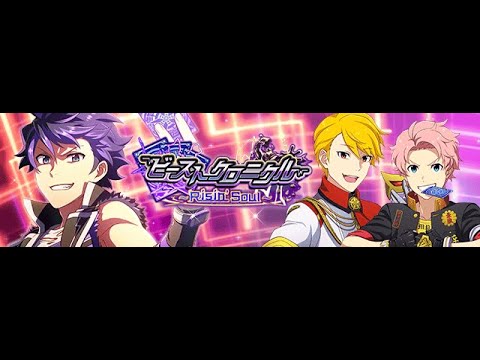 ﾋﾞｰｽﾄｸﾛﾆｸﾙ ～Risin' Soul～ - YouTube