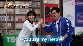 '끌어만용' 김용만의 '히어로' 이미래｜#동네당구 EP.12