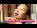 ញ៉ាំសាច់ត្រីបាឡែនឆៅជាលើកដំបូង | Eating Whale meat Sashimi for the 1st time