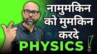 Aisa Question Bana Sakta hai JEE Advanced | Probable JEE Advanced Level Question | NMS Sir by ISAC Learning (NMS Sir) 17,865 views 1 month ago 5 minutes, 53 seconds