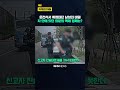 "술 냄새 안 나는데 행동은 이상해" 경찰 눈에 딱 걸린 '의문의 액체' / KNN