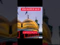 JANAB E ZAINAB || #bibizainab #hazratzainab #janabzainab #iraq #najaf #imamhassan #imamhusain #ali