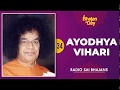 34  ayodhya vihari sri rama rama rama  sri sathya sai bhajans rammandir