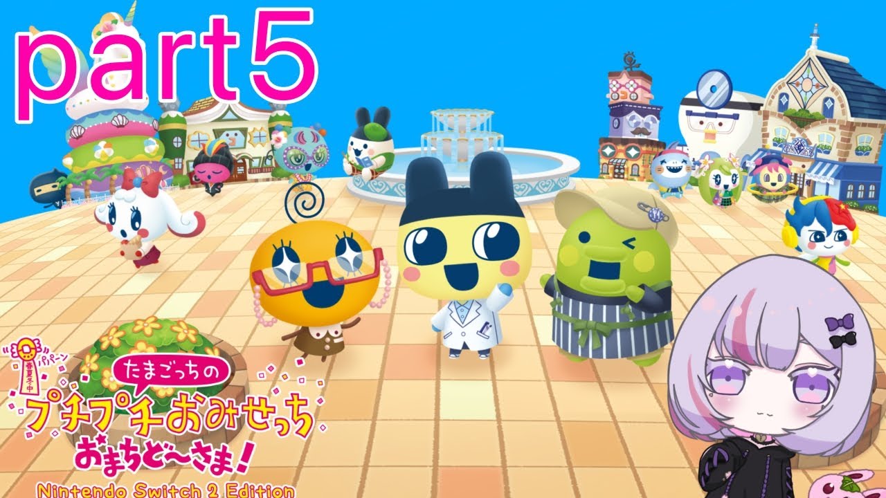 【おみせっち】くちぱっちとゆく【初見さん歓迎！】