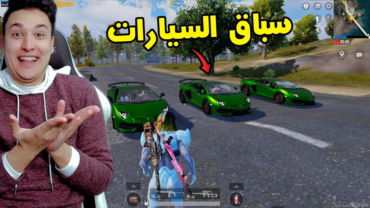لعبنا سباق سيارات لامبورجينى الخضراء فى ببجى موبايل Pubg Mobile
