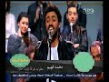 #صاحبة السعادة | فرقة أيامنا الحلوة تمتعنا بأغنية "أنا متشكر" بأداء الفنان إسماعيل ياسين