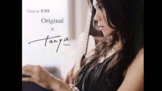 Miniatura del video "蔡健雅 ~ Tanya - 越來越不懂"
