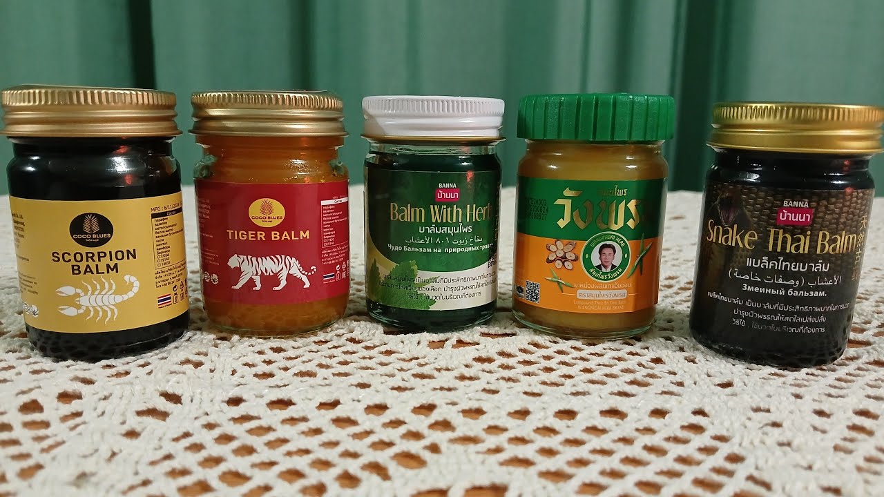 Тайские БАЛЬЗАМЫ 🎎