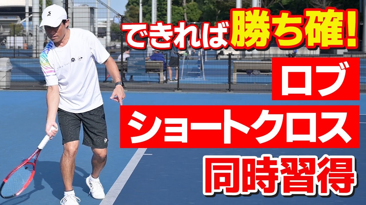 新井流　ボールを叩きこむ　実践ワイパースイング　フォアハンド編　5枚 ワイパースイングZERO」フォアハンド編 Disc2サンプル - YouTube