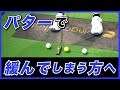 スムーズで緩まないインパクト【伊藤祐子】