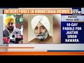 Bhagwant Mann Seeks 10-Day Parole For Jagtar Singh Hawara | News9