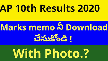 How to check AP 10th class result 2020.| AP 10th class results 2020.#ap10results2020