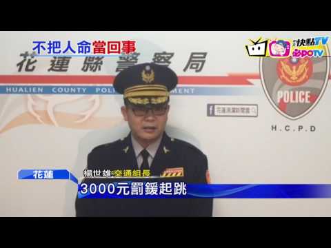 20170205中天新聞　狂！　翁載嬤逆向騎國道　還「靠右禮讓」？