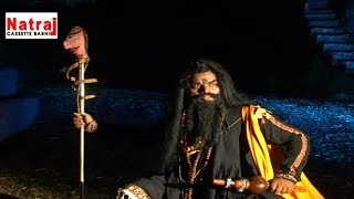 Aalha Udal Story | भुजरियों की लड़ाई भाग -2 | Bhujariyo Ki Ladai Part - 2 | चंद्रावल की चौथी