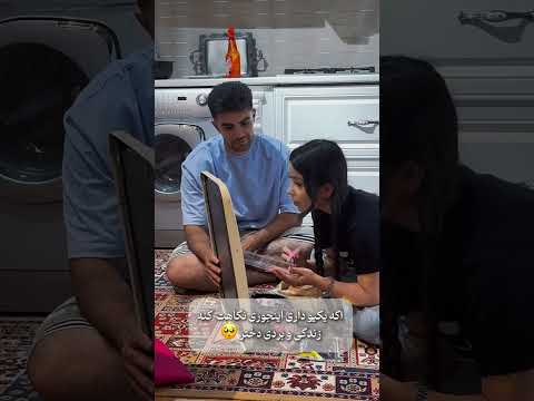 به عشق واقعی اعتقاد دارین کلیپ   عشق