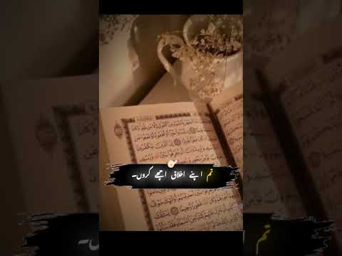 Hafiza shazia Ilyas #viralvideo #treanding#muslims #shortsvideo #youtube #shorts #shortsviral#allah﷼