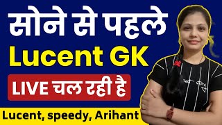 LIVE CLASS GK GS #LIVE for Railway Group-D/SSC GD/ NTPC CBT-2/MTS/UPSI/UPSSSC PET/All Exam screenshot 2