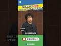 小紅書封鎖爭議