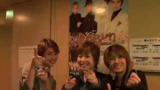 大阪松竹座『春のおどり～桜咲く国』アフターイベント開催