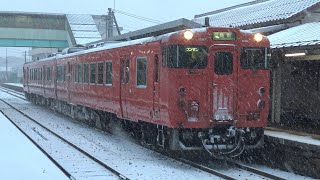 【4K】JR山陰本線　普通列車キハ47形気動車　ｷﾊ47-1112+ｷﾊ47-165　浦安駅発車