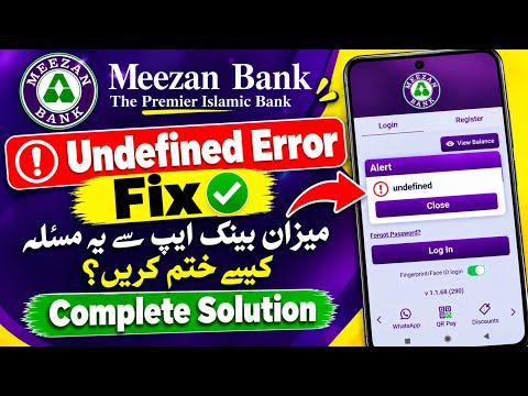 Meezan Mobile App Undefined Error Problem | Meezan App Not Working Problem Solution 