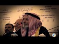 قناة الرافدين قصيدة قم يا عراق ودع سيد الدار في رثاء الراحل الشيخ حارث الضاري 