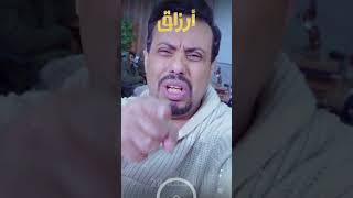 تشاهدون في الحلقة 28 | مسلسل أرزاق