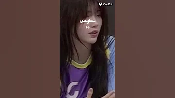 سطوحي ياسطوحي تعالى نلعب سوا في سطوحي تصميم هاذا او ل فيديو لي 