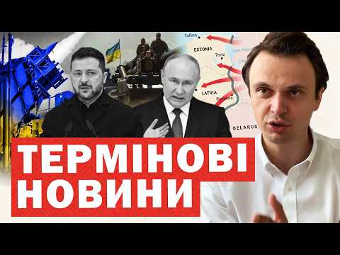 Trump furious at Zelensky. Ukraine did NOT give in // HERE IS THE RESPONSE