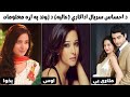 Preetika Rao Lifestyle Career Husband د احساس سريال اداکاري عاليا د ژوند په اړه معلومات