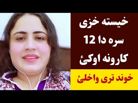 Do These Twelve Things With A Wet Autumn And Enjoy It Khan Click