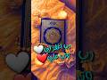 رب إغفر لي وتب علي إنك أنت التواب الرحيم دعاء مستجاب بإذن الله