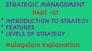 Strategic Management |PART 01 |Malayalam