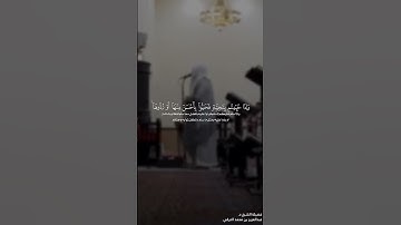 #تلاوة_خاشعة من #سورة_النساء للشيخ د. #عبدالعزيز_التركي #قرآن #تلاوات #quran
